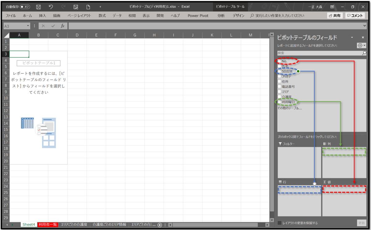 f:id:k-ohmori9616:20190318140947p:plain f:id:k-ohmori9616:20190318140947p:plain