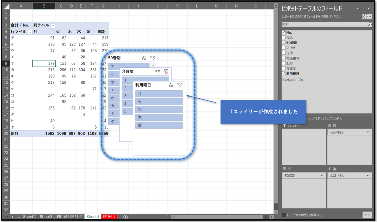 f:id:k-ohmori9616:20190318142605p:plain f:id:k-ohmori9616:20190318142605p:plain