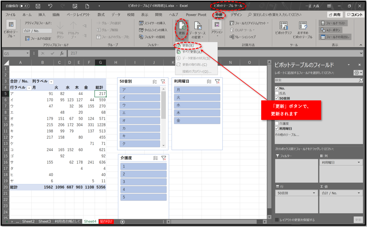 f:id:k-ohmori9616:20190318143712p:plain f:id:k-ohmori9616:20190318143712p:plain