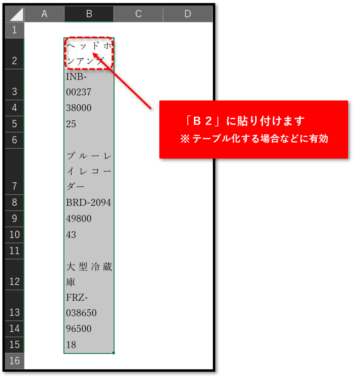 f:id:k-ohmori9616:20190408111935p:plain f:id:k-ohmori9616:20190408111935p:plain