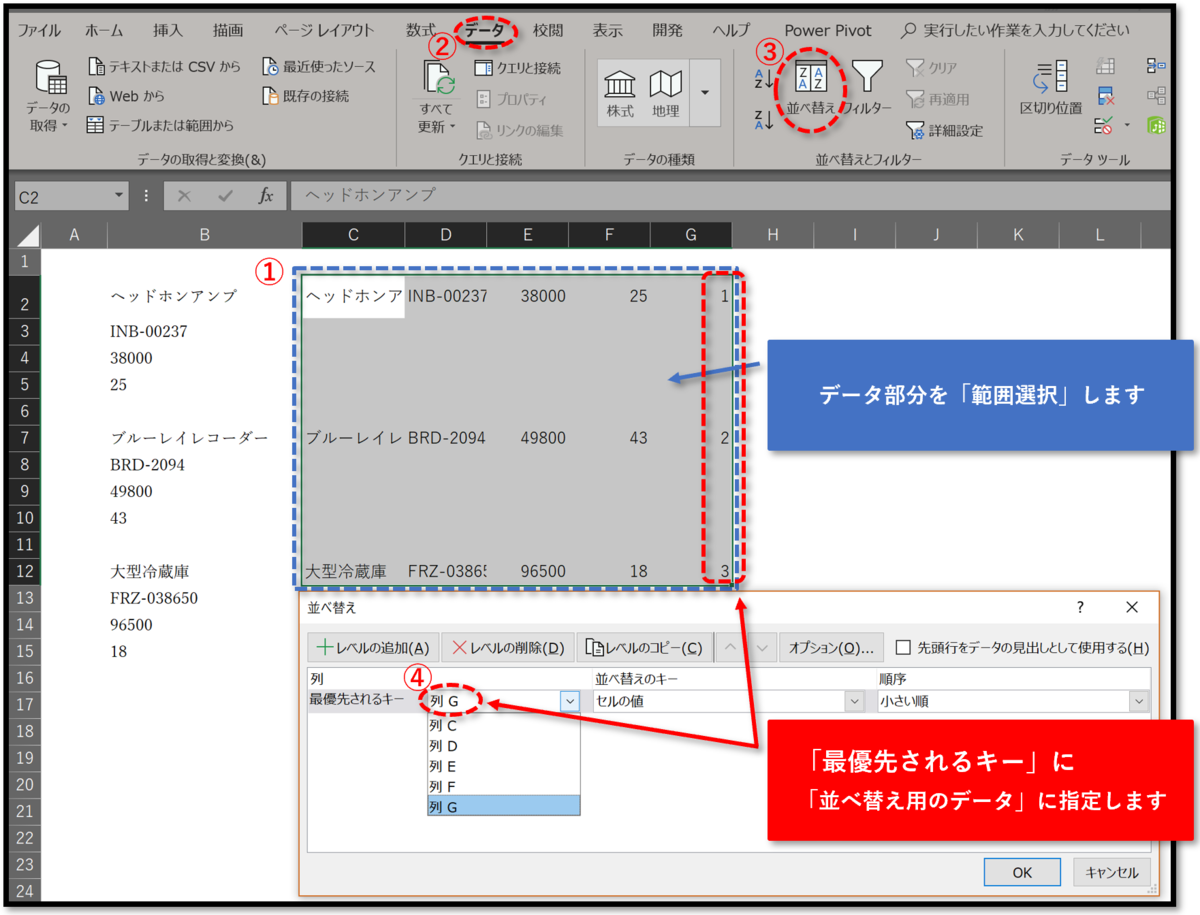 f:id:k-ohmori9616:20190408132600p:plain f:id:k-ohmori9616:20190408132600p:plain