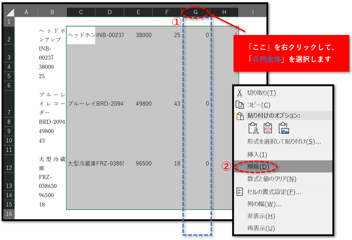 f:id:k-ohmori9616:20190408134144p:plain f:id:k-ohmori9616:20190408134144p:plain