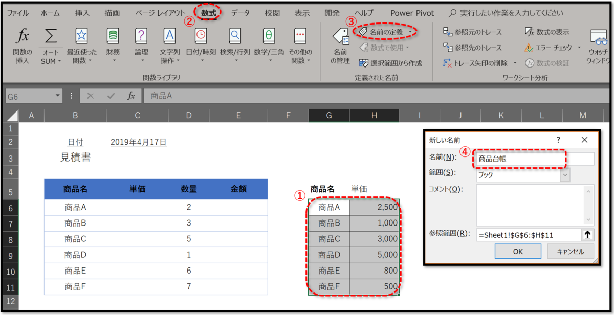 f:id:k-ohmori9616:20190417100302p:plain f:id:k-ohmori9616:20190417100302p:plain