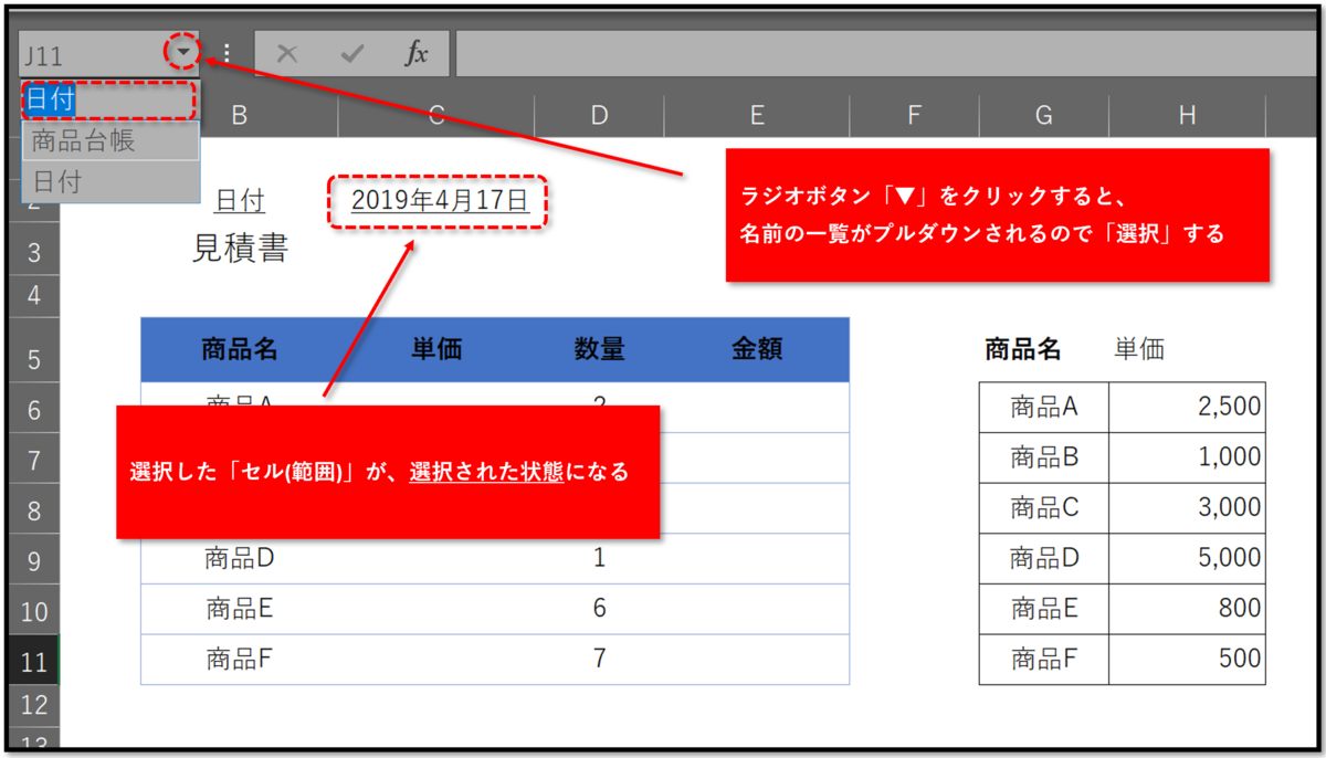 f:id:k-ohmori9616:20190417104636p:plain f:id:k-ohmori9616:20190417104636p:plain