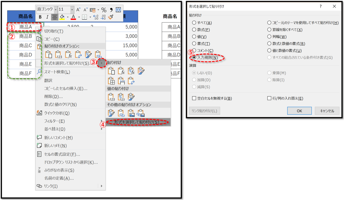f:id:k-ohmori9616:20190417131325p:plain f:id:k-ohmori9616:20190417131325p:plain
