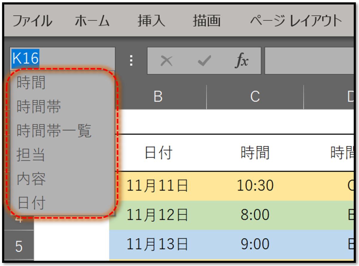 f:id:k-ohmori9616:20190418105257p:plain f:id:k-ohmori9616:20190418105257p:plain