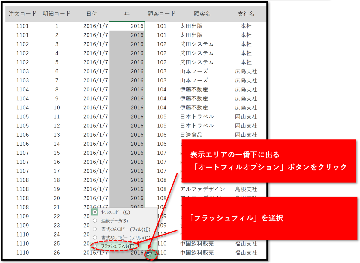 f:id:k-ohmori9616:20190419090801p:plain f:id:k-ohmori9616:20190419090801p:plain