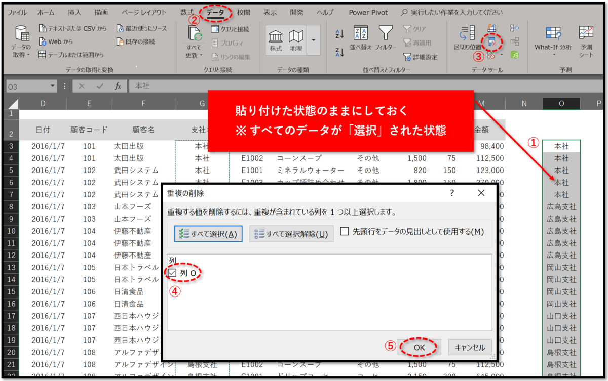 f:id:k-ohmori9616:20190419113603p:plain f:id:k-ohmori9616:20190419113603p:plain