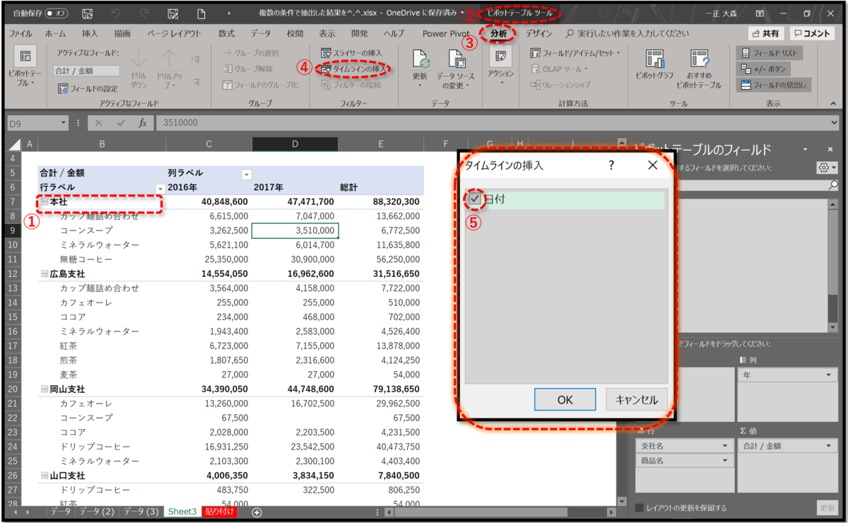 f:id:k-ohmori9616:20190420083055p:plain f:id:k-ohmori9616:20190420083055p:plain
