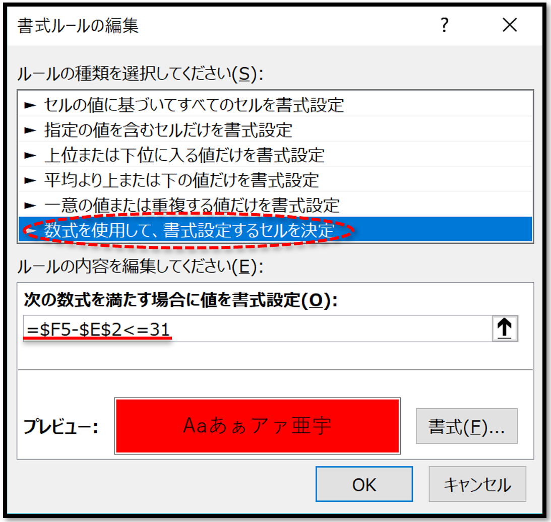 f:id:k-ohmori9616:20190502094221p:plain
