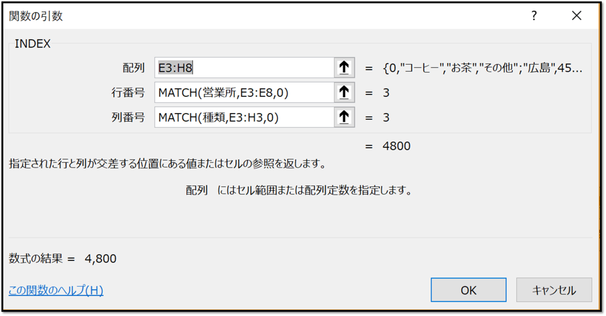 f:id:k-ohmori9616:20190516105943p:plain f:id:k-ohmori9616:20190516105943p:plain
