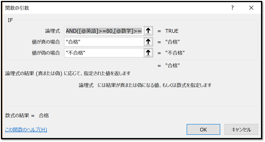 f:id:k-ohmori9616:20190517085000p:plain f:id:k-ohmori9616:20190517085000p:plain