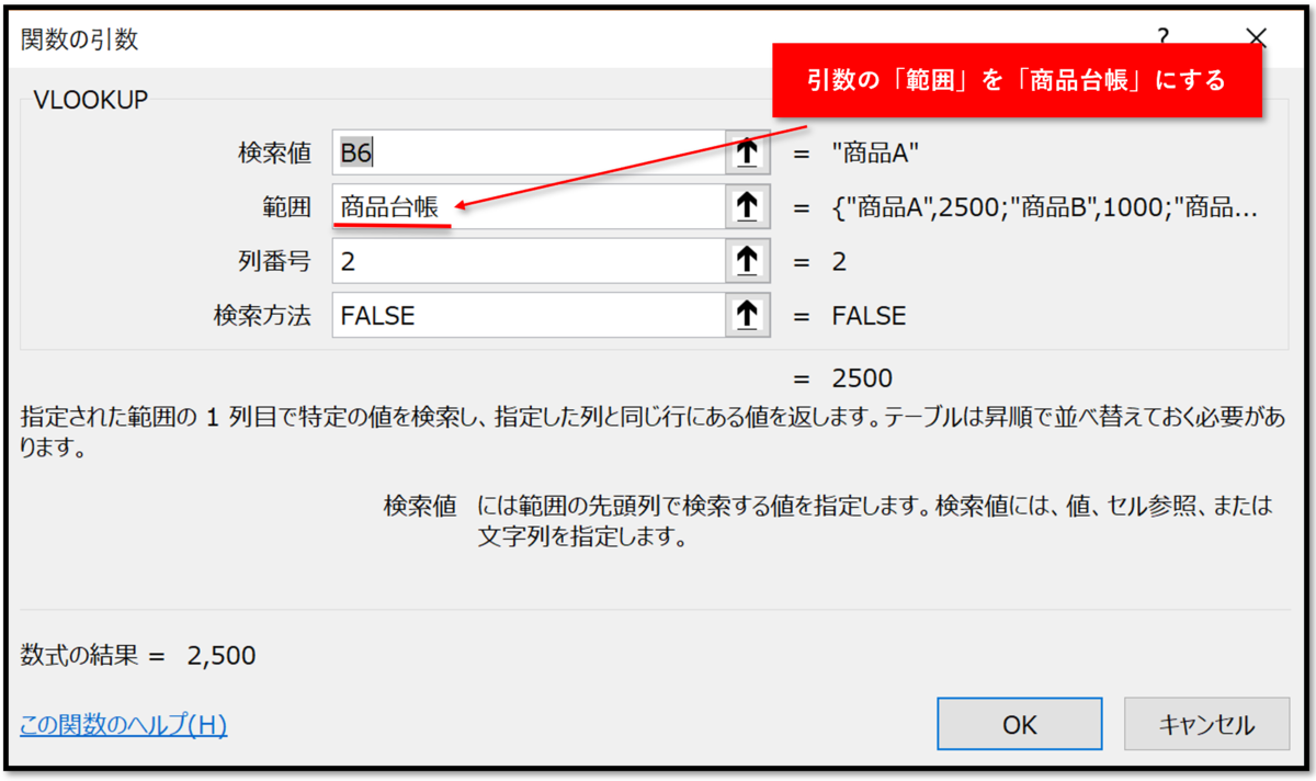 f:id:k-ohmori9616:20190529135015p:plain f:id:k-ohmori9616:20190529135015p:plain
