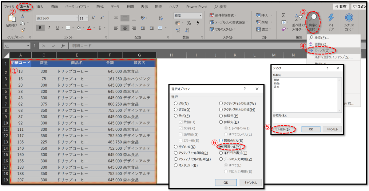 f:id:k-ohmori9616:20190607121029p:plain f:id:k-ohmori9616:20190607121029p:plain