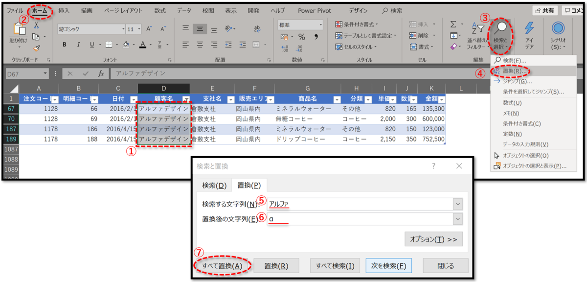 f:id:k-ohmori9616:20190618135458p:plain f:id:k-ohmori9616:20190618135458p:plain