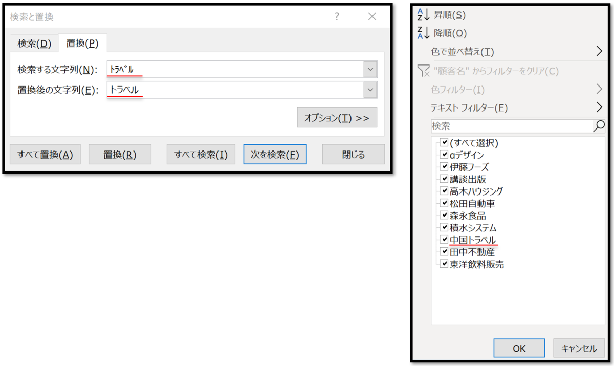 f:id:k-ohmori9616:20190618140918p:plain f:id:k-ohmori9616:20190618140918p:plain