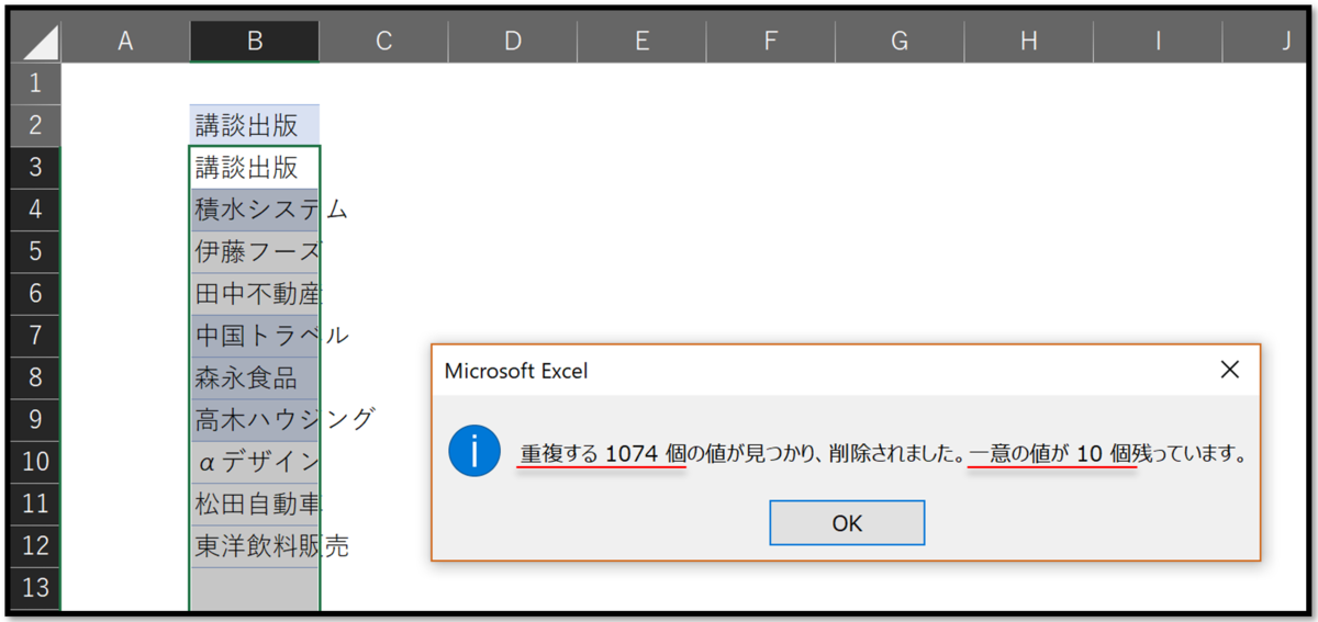 f:id:k-ohmori9616:20190618143811p:plain f:id:k-ohmori9616:20190618143811p:plain