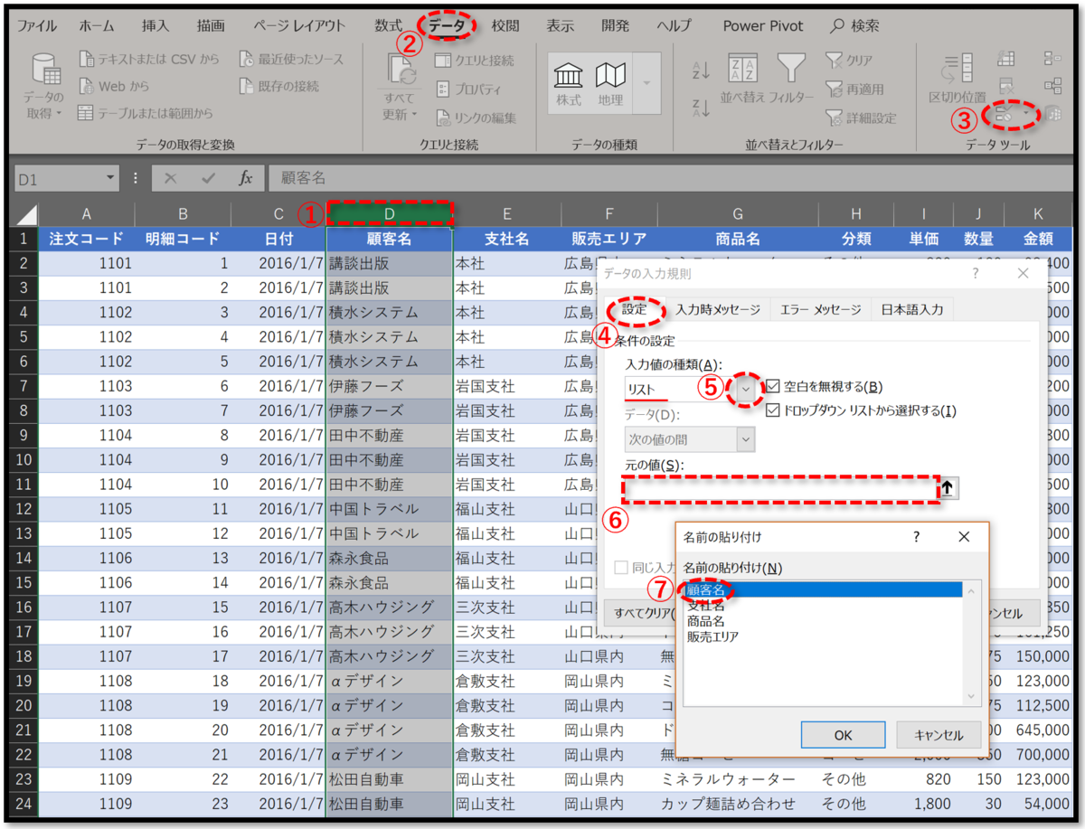 f:id:k-ohmori9616:20190619095619p:plain f:id:k-ohmori9616:20190619095619p:plain