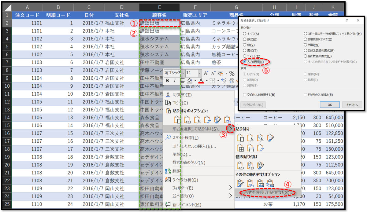 f:id:k-ohmori9616:20190619123256p:plain f:id:k-ohmori9616:20190619123256p:plain