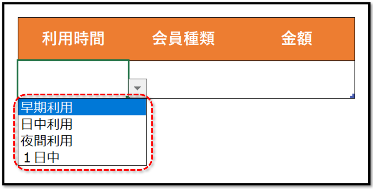 f:id:k-ohmori9616:20190624095804p:plain f:id:k-ohmori9616:20190624095804p:plain