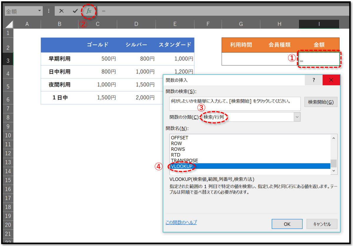 f:id:k-ohmori9616:20190624100835p:plain f:id:k-ohmori9616:20190624100835p:plain