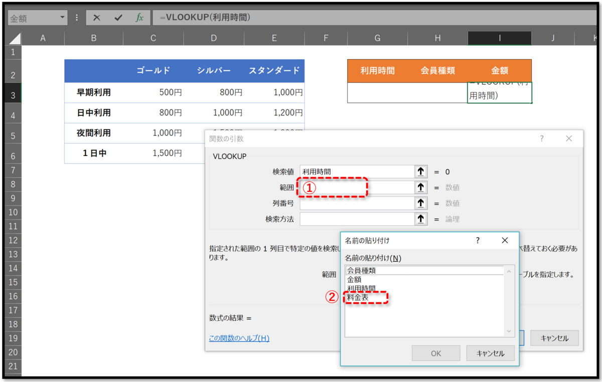 f:id:k-ohmori9616:20190624104707p:plain f:id:k-ohmori9616:20190624104707p:plain