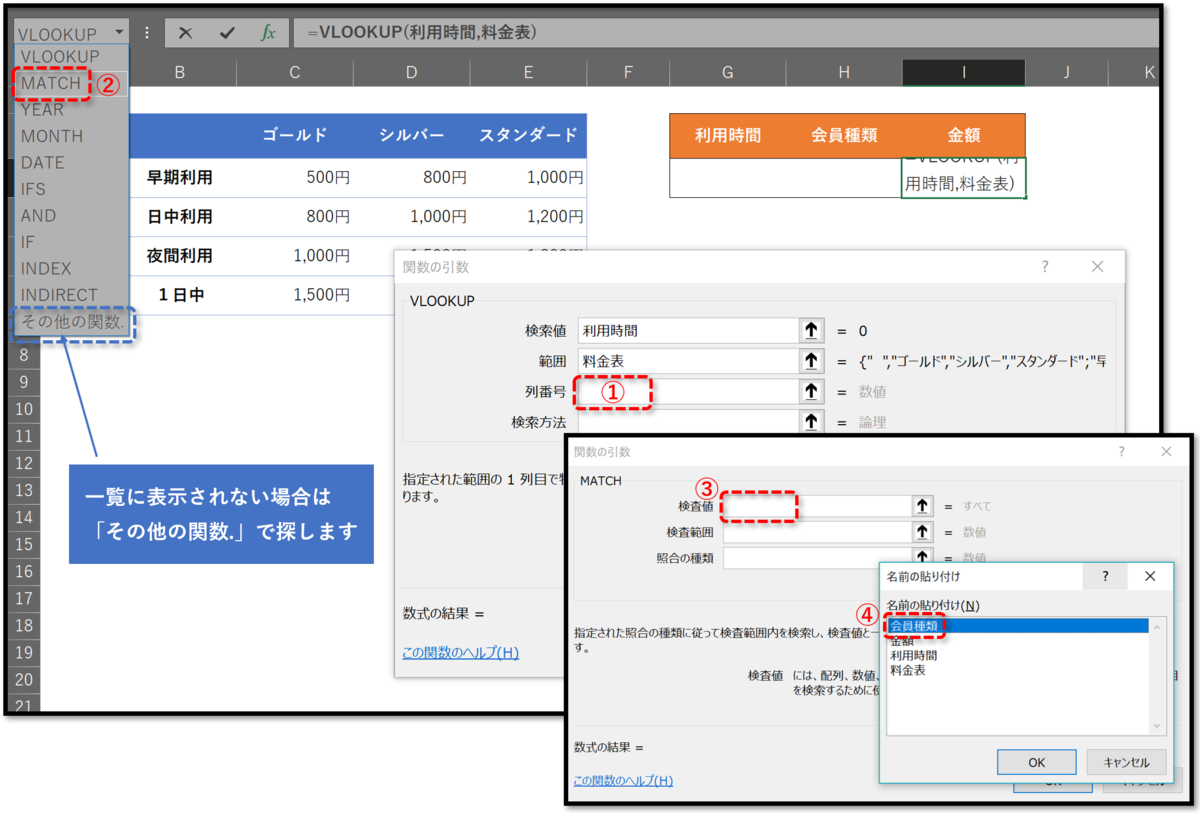 f:id:k-ohmori9616:20190624110536p:plain f:id:k-ohmori9616:20190624110536p:plain