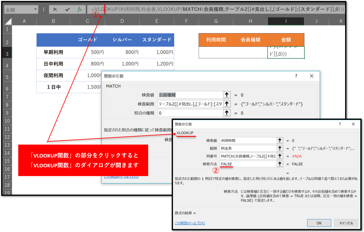 f:id:k-ohmori9616:20190624112547p:plain f:id:k-ohmori9616:20190624112547p:plain