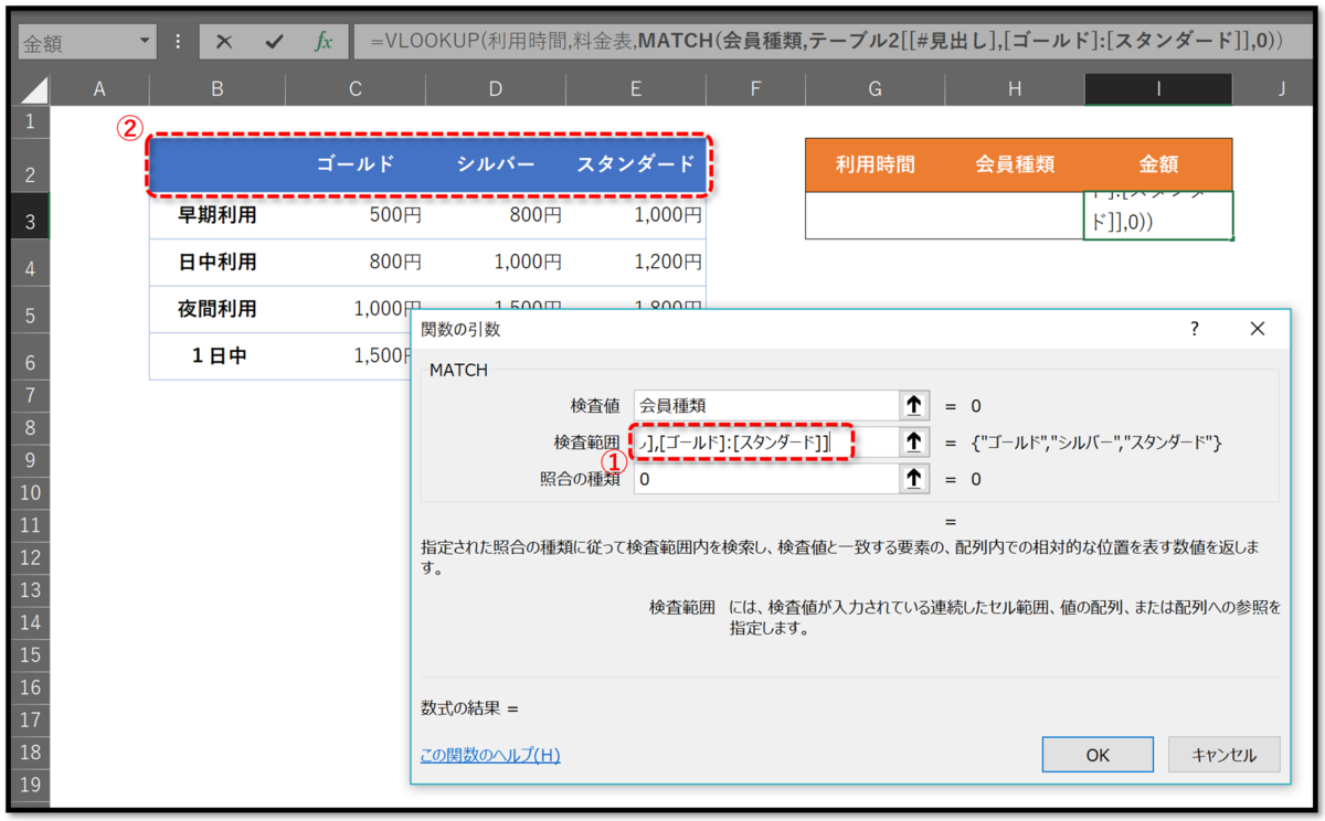 f:id:k-ohmori9616:20190624114704p:plain f:id:k-ohmori9616:20190624114704p:plain