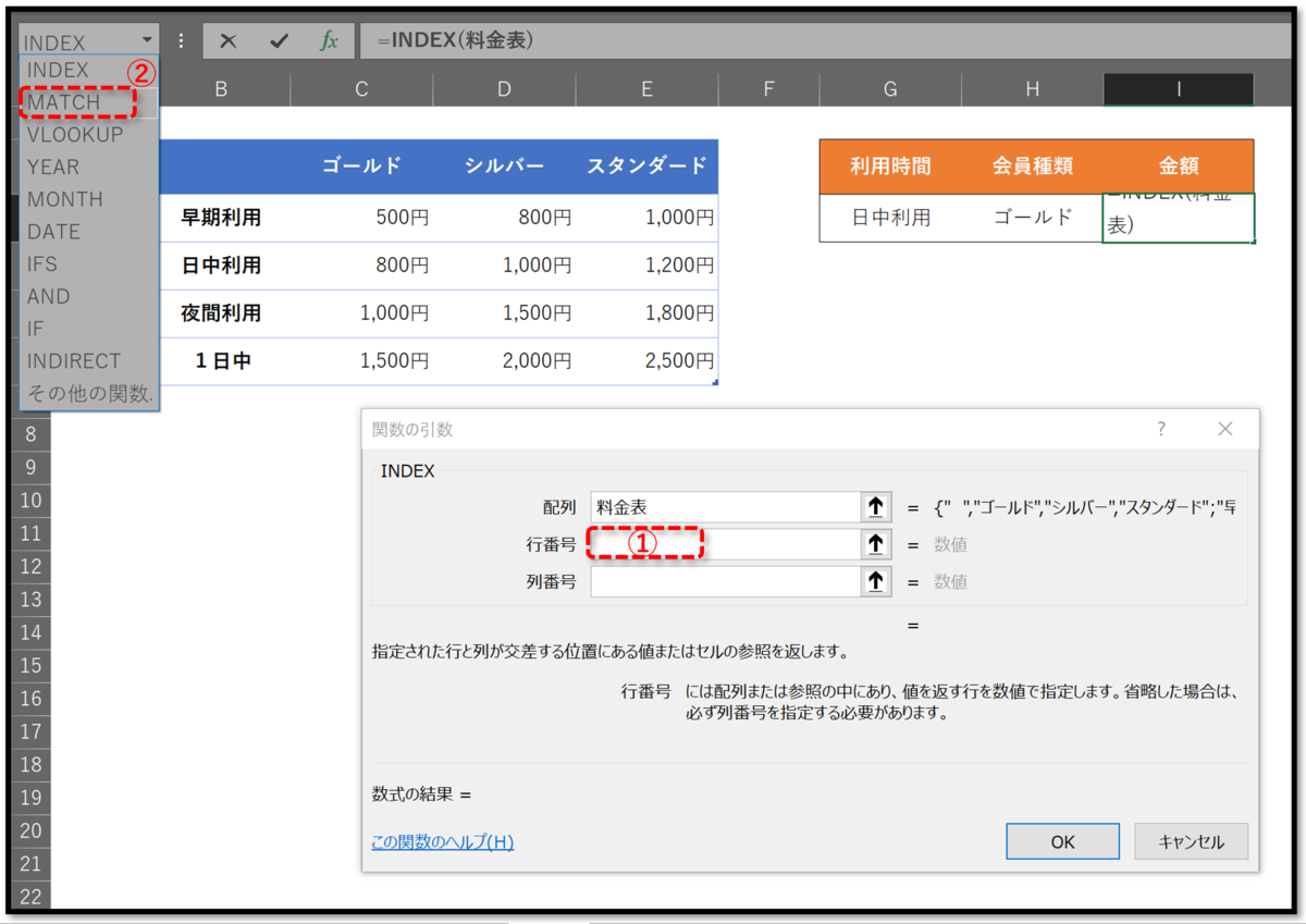 f:id:k-ohmori9616:20190624120855p:plain f:id:k-ohmori9616:20190624120855p:plain