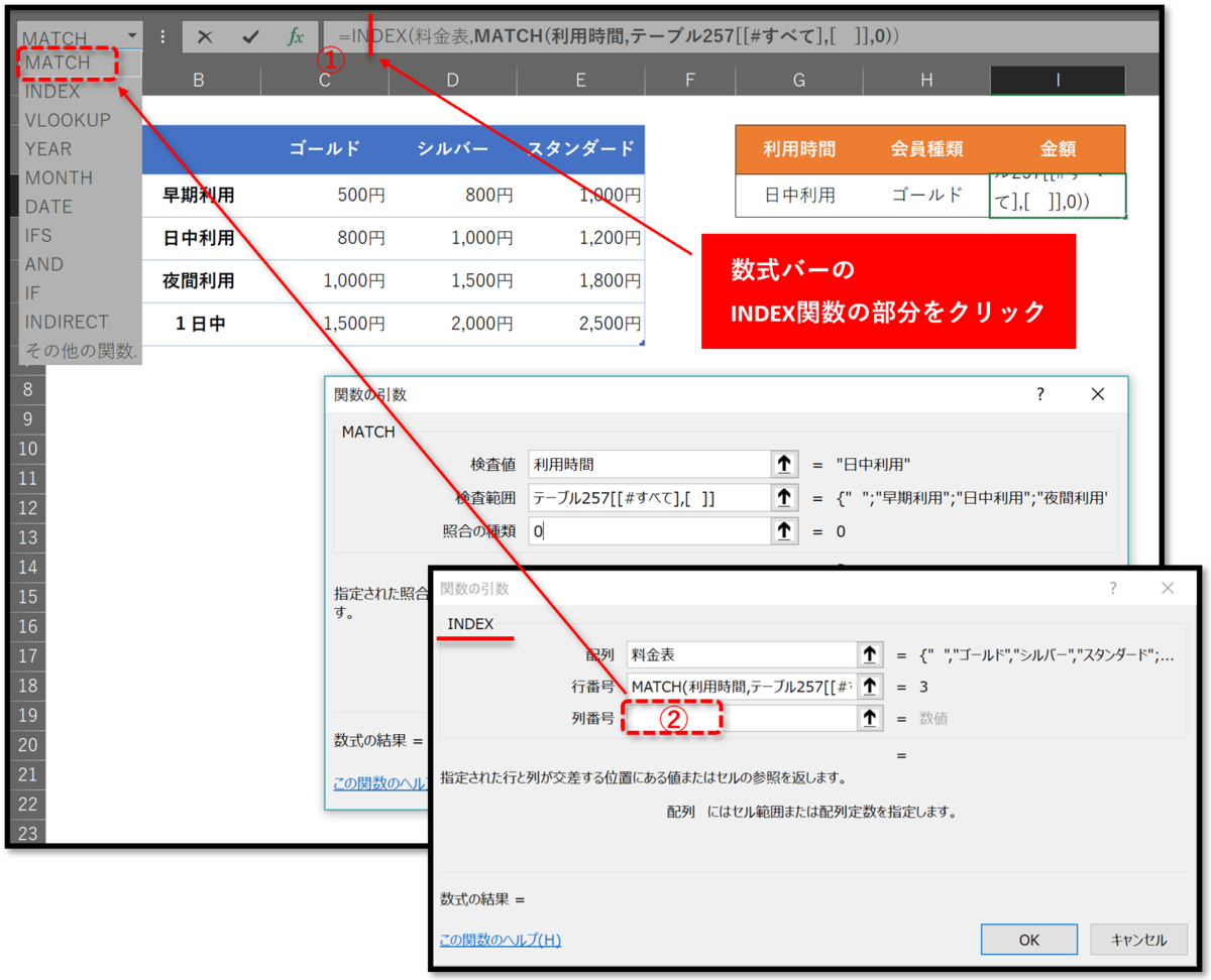 f:id:k-ohmori9616:20190624125112p:plain f:id:k-ohmori9616:20190624125112p:plain