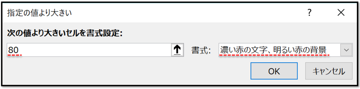 f:id:k-ohmori9616:20190626121404p:plain f:id:k-ohmori9616:20190626121404p:plain