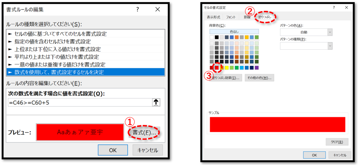 f:id:k-ohmori9616:20190627085547p:plain f:id:k-ohmori9616:20190627085547p:plain