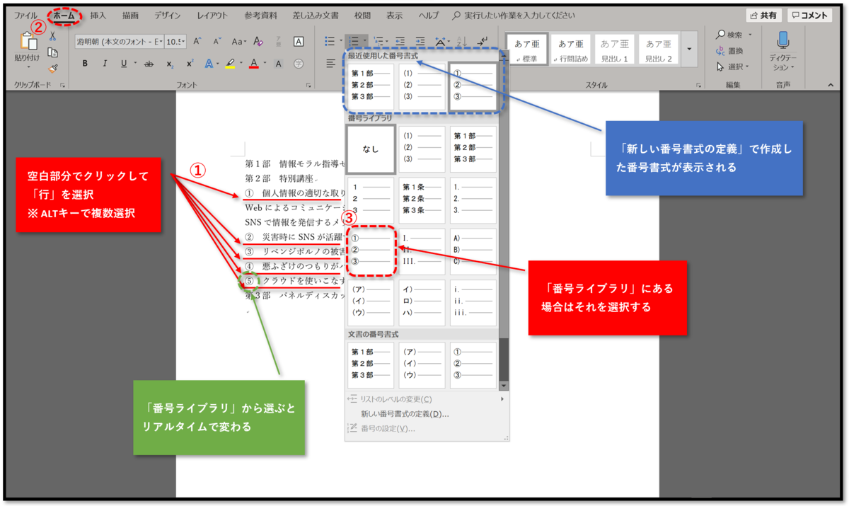 f:id:k-ohmori9616:20190702111030p:plain f:id:k-ohmori9616:20190702111030p:plain