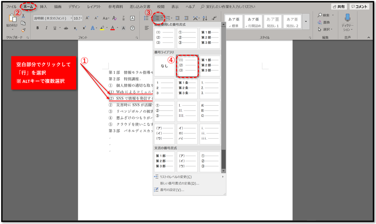 f:id:k-ohmori9616:20190702124530p:plain f:id:k-ohmori9616:20190702124530p:plain