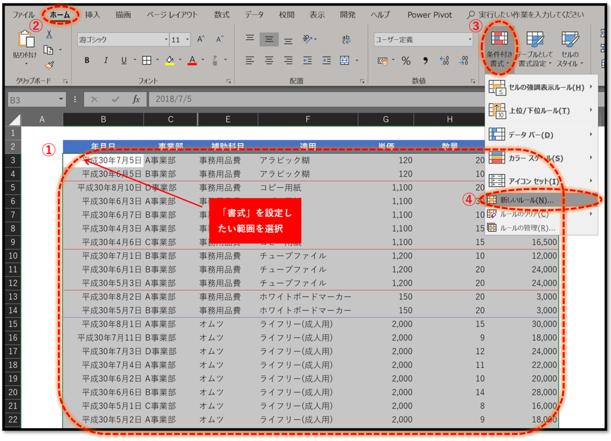 f:id:k-ohmori9616:20190709095938p:plain f:id:k-ohmori9616:20190709095938p:plain