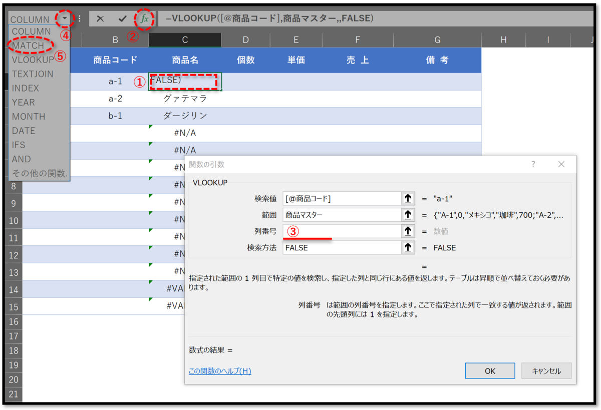 f:id:k-ohmori9616:20190716125405p:plain f:id:k-ohmori9616:20190716125405p:plain