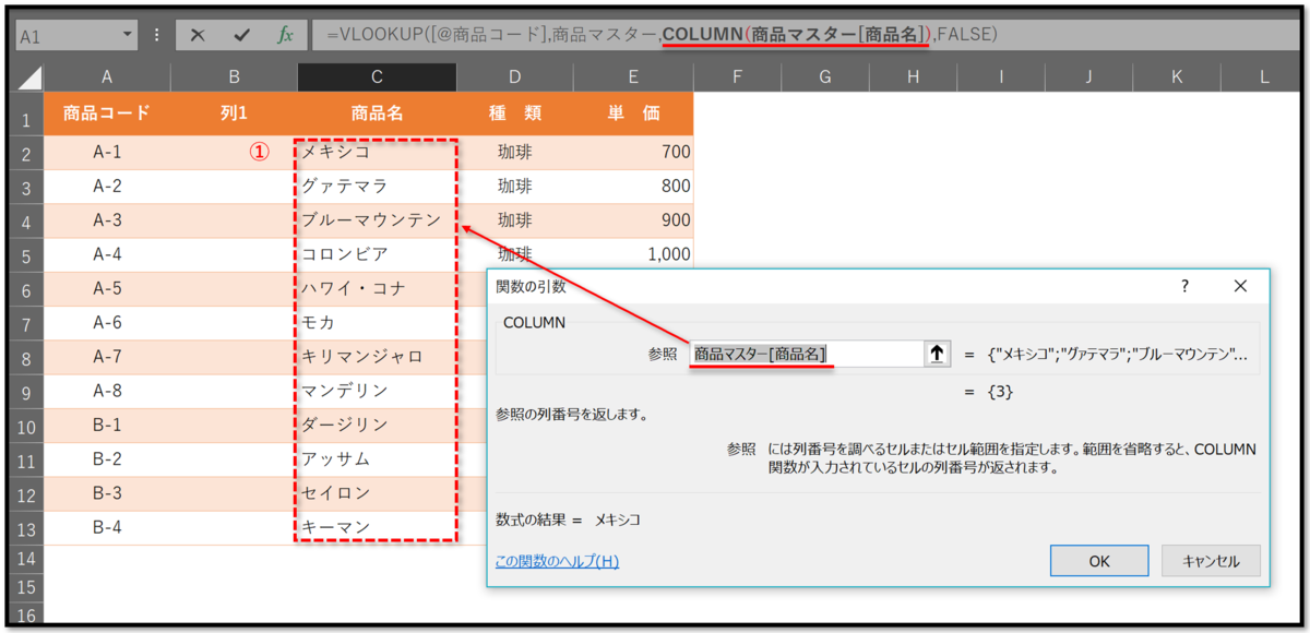 f:id:k-ohmori9616:20190716134025p:plain f:id:k-ohmori9616:20190716134025p:plain