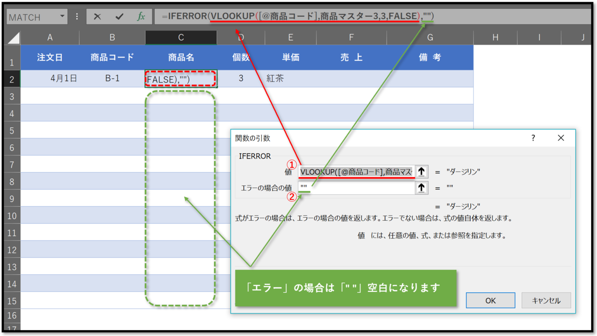 f:id:k-ohmori9616:20190716140033p:plain f:id:k-ohmori9616:20190716140033p:plain