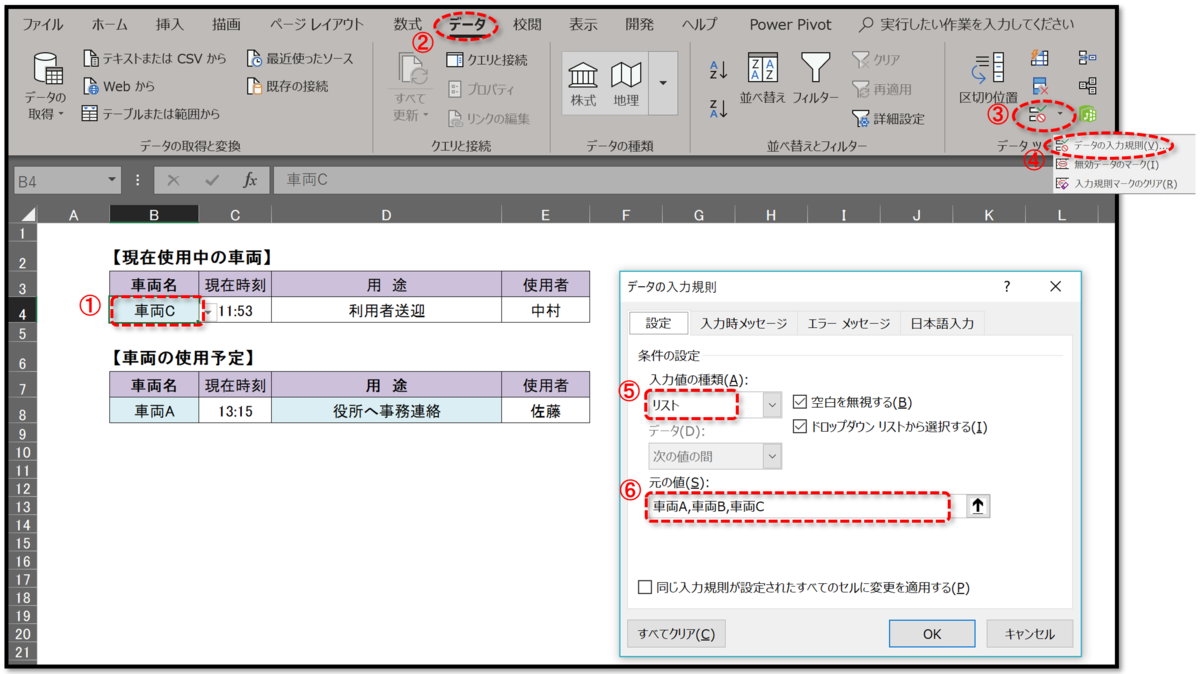 f:id:k-ohmori9616:20190717103149p:plain f:id:k-ohmori9616:20190717103149p:plain
