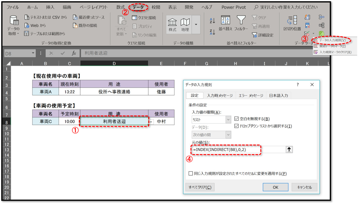 f:id:k-ohmori9616:20190717110429p:plain f:id:k-ohmori9616:20190717110429p:plain