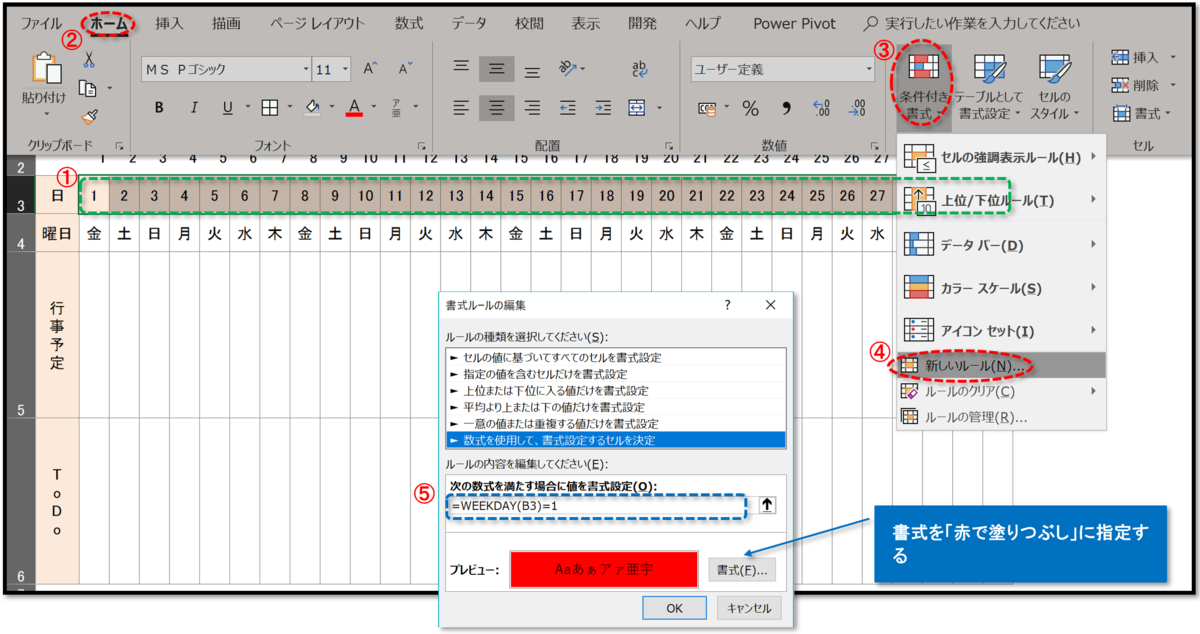 f:id:k-ohmori9616:20190718123217p:plain f:id:k-ohmori9616:20190718123217p:plain