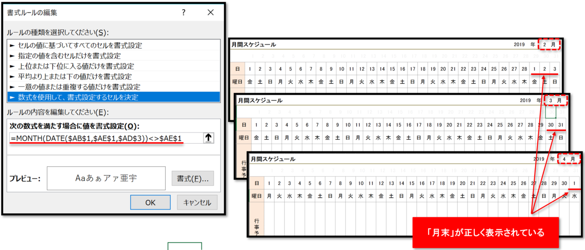 f:id:k-ohmori9616:20190718125532p:plain f:id:k-ohmori9616:20190718125532p:plain
