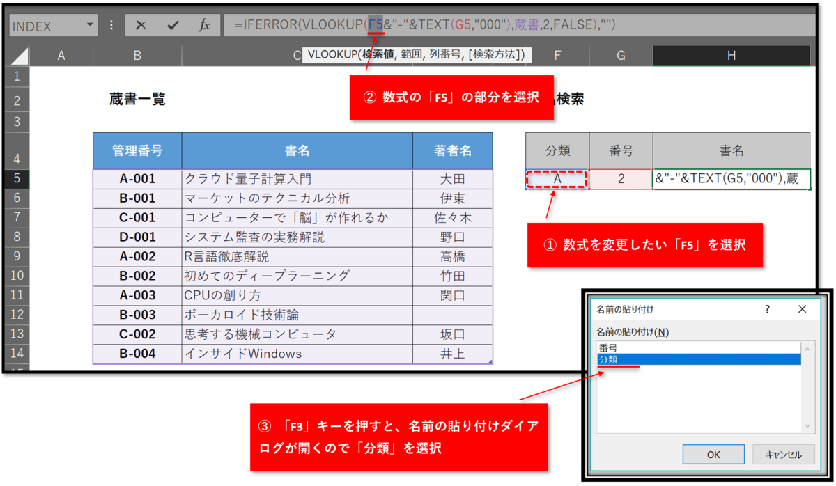 f:id:k-ohmori9616:20190723150603p:plain f:id:k-ohmori9616:20190723150603p:plain