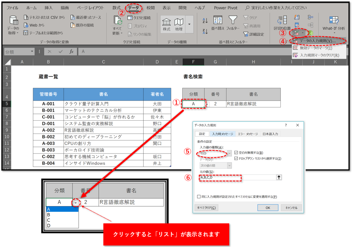 f:id:k-ohmori9616:20190723151346p:plain f:id:k-ohmori9616:20190723151346p:plain