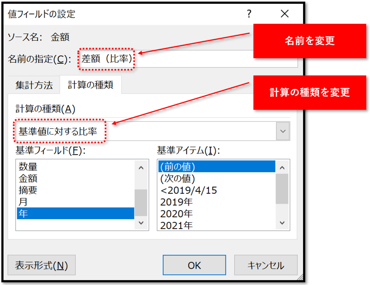 f:id:k-ohmori9616:20190729125556p:plain f:id:k-ohmori9616:20190729125556p:plain