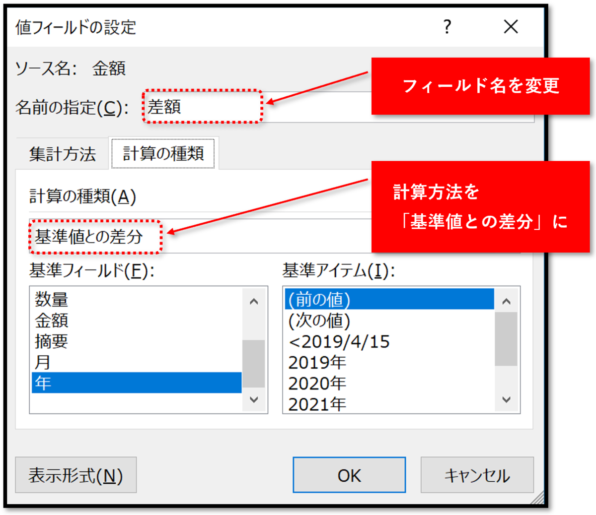 f:id:k-ohmori9616:20190729130916p:plain f:id:k-ohmori9616:20190729130916p:plain