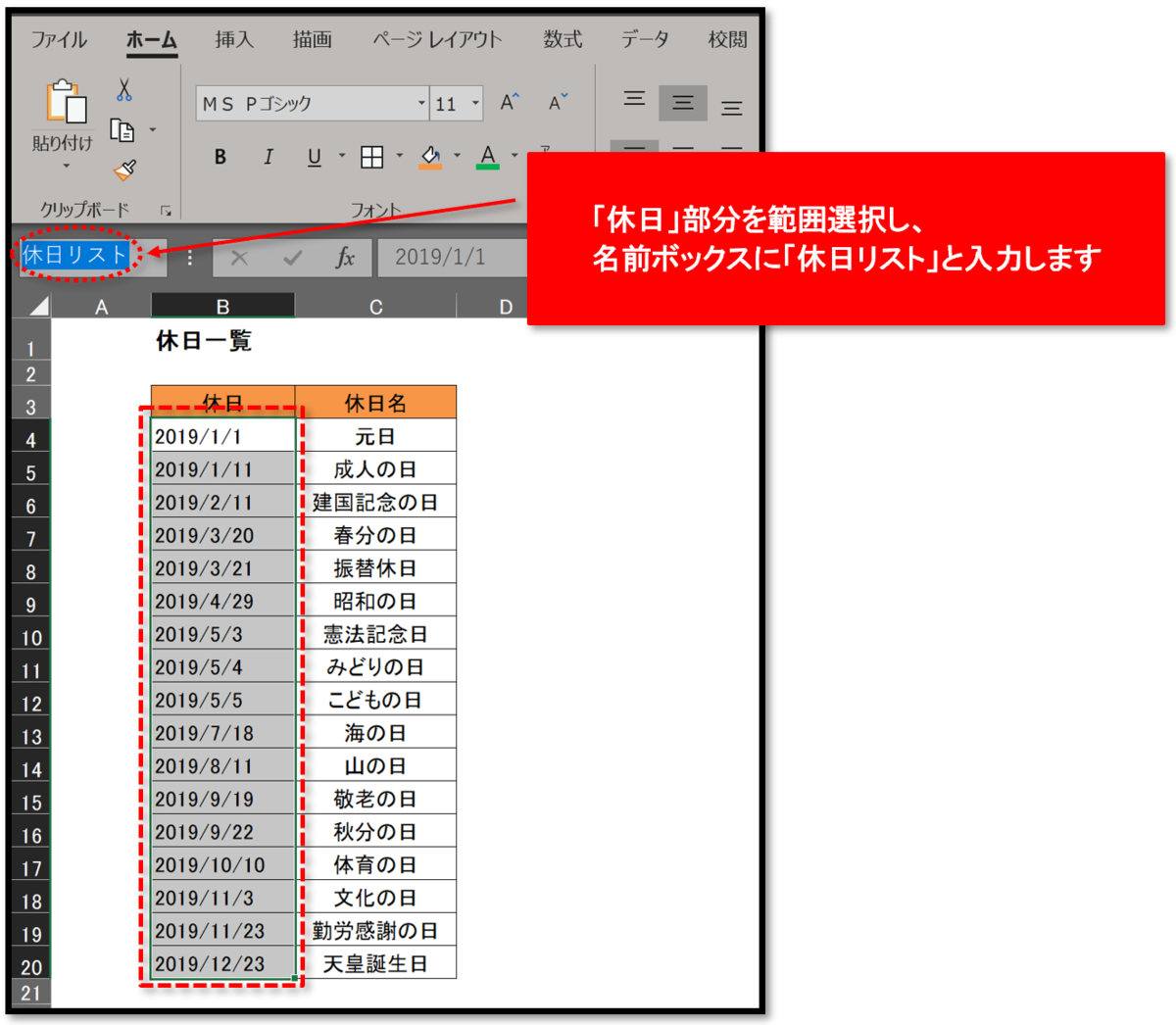 f:id:k-ohmori9616:20190802104432p:plain f:id:k-ohmori9616:20190802104432p:plain