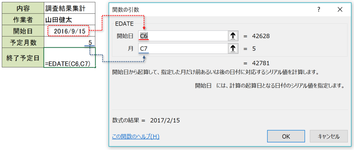 f:id:k-ohmori9616:20190802111315p:plain f:id:k-ohmori9616:20190802111315p:plain