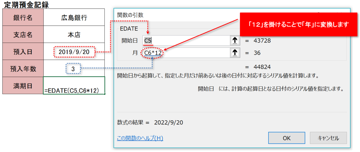 f:id:k-ohmori9616:20190802111819p:plain f:id:k-ohmori9616:20190802111819p:plain